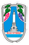 Opština Vlasotince
